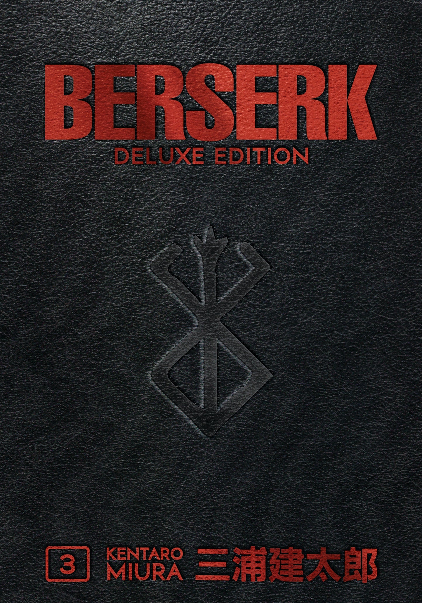 Berserk Deluxe Edition Vol. 3