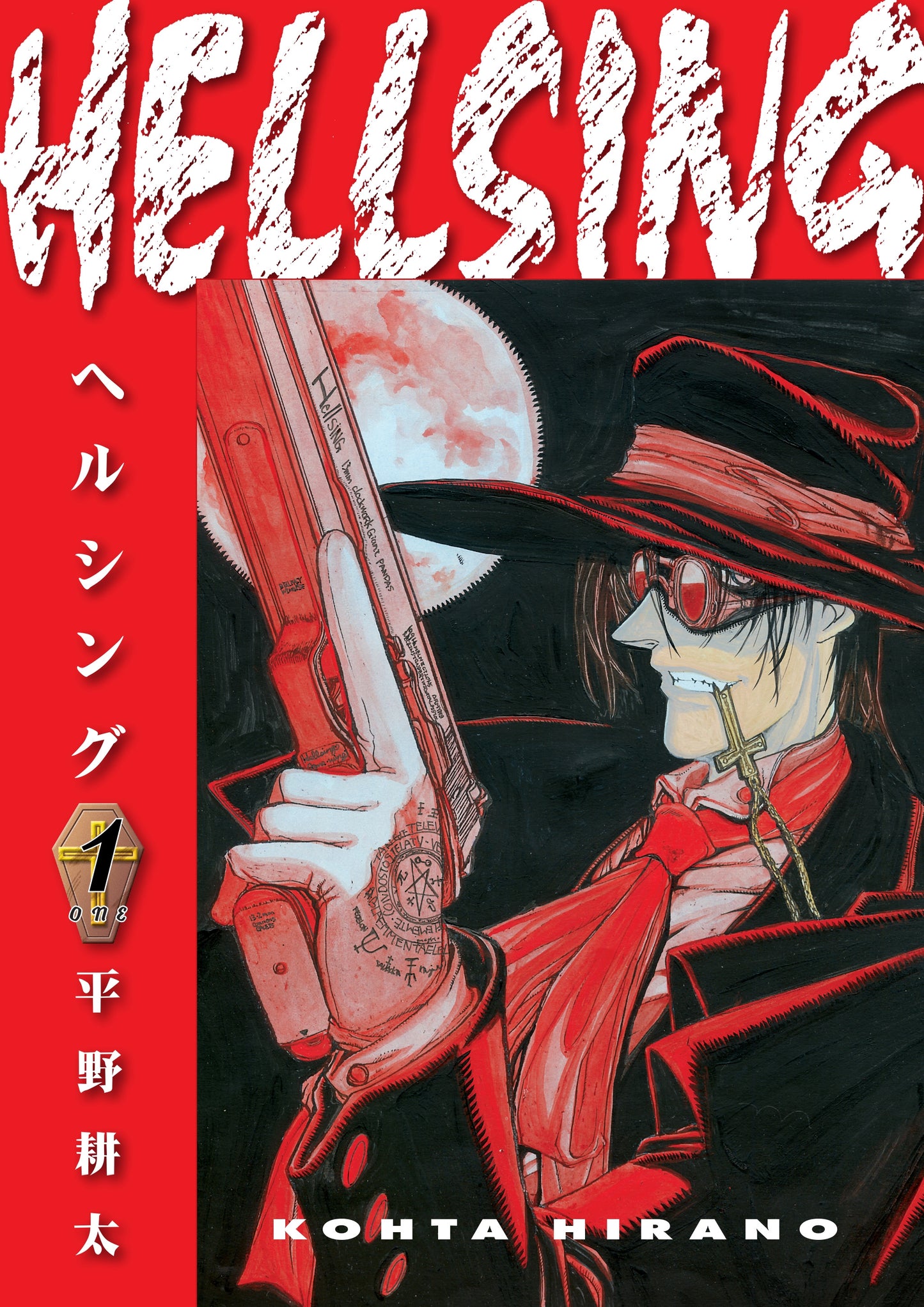 Hellsing Vol. 1 (Second Edition)