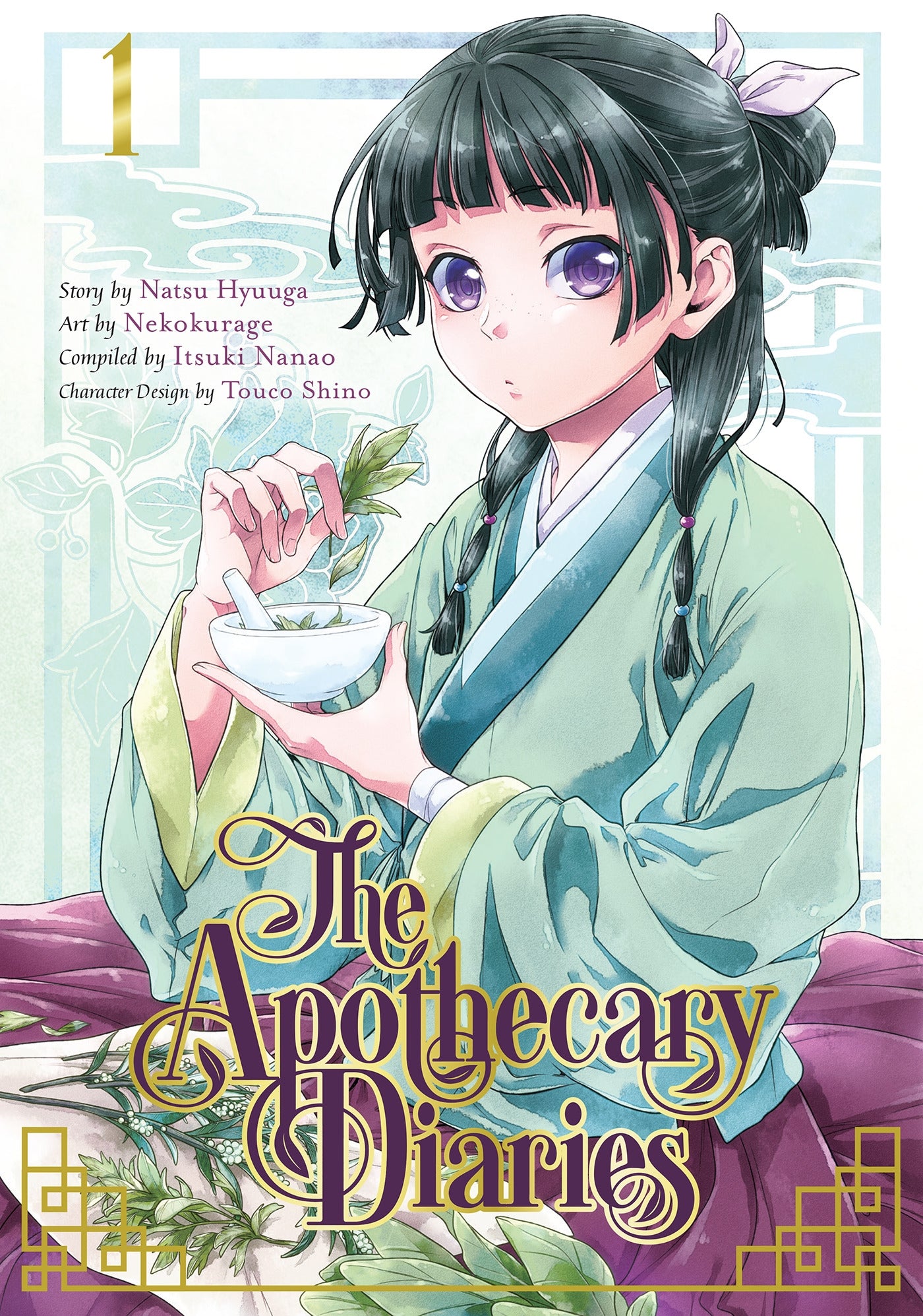 The Apothecary Diaries Vol. 1