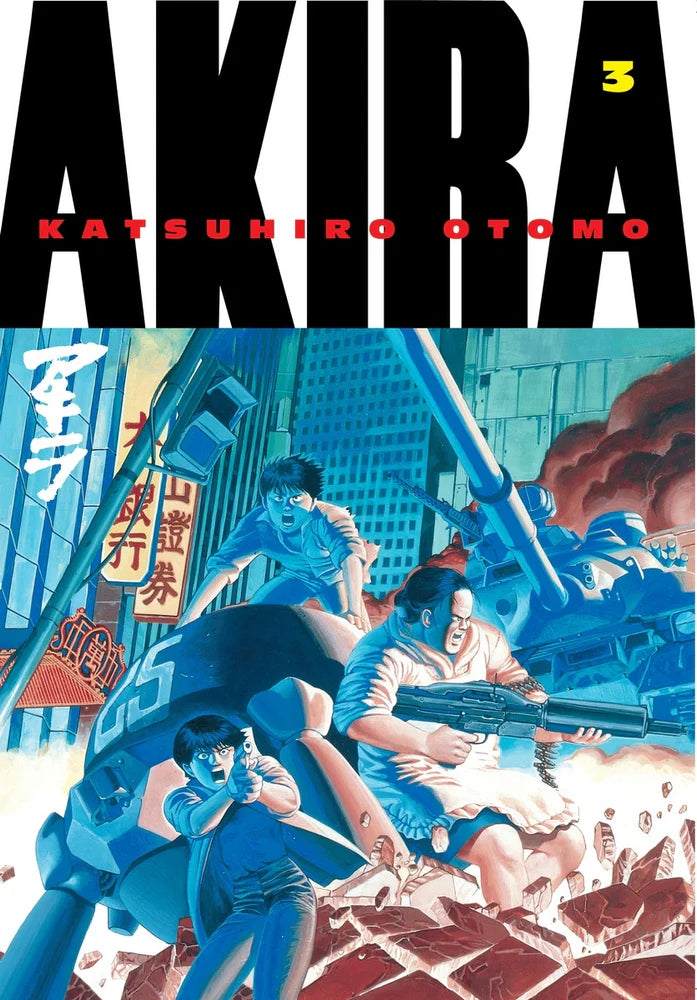 Akira Vol. 3
