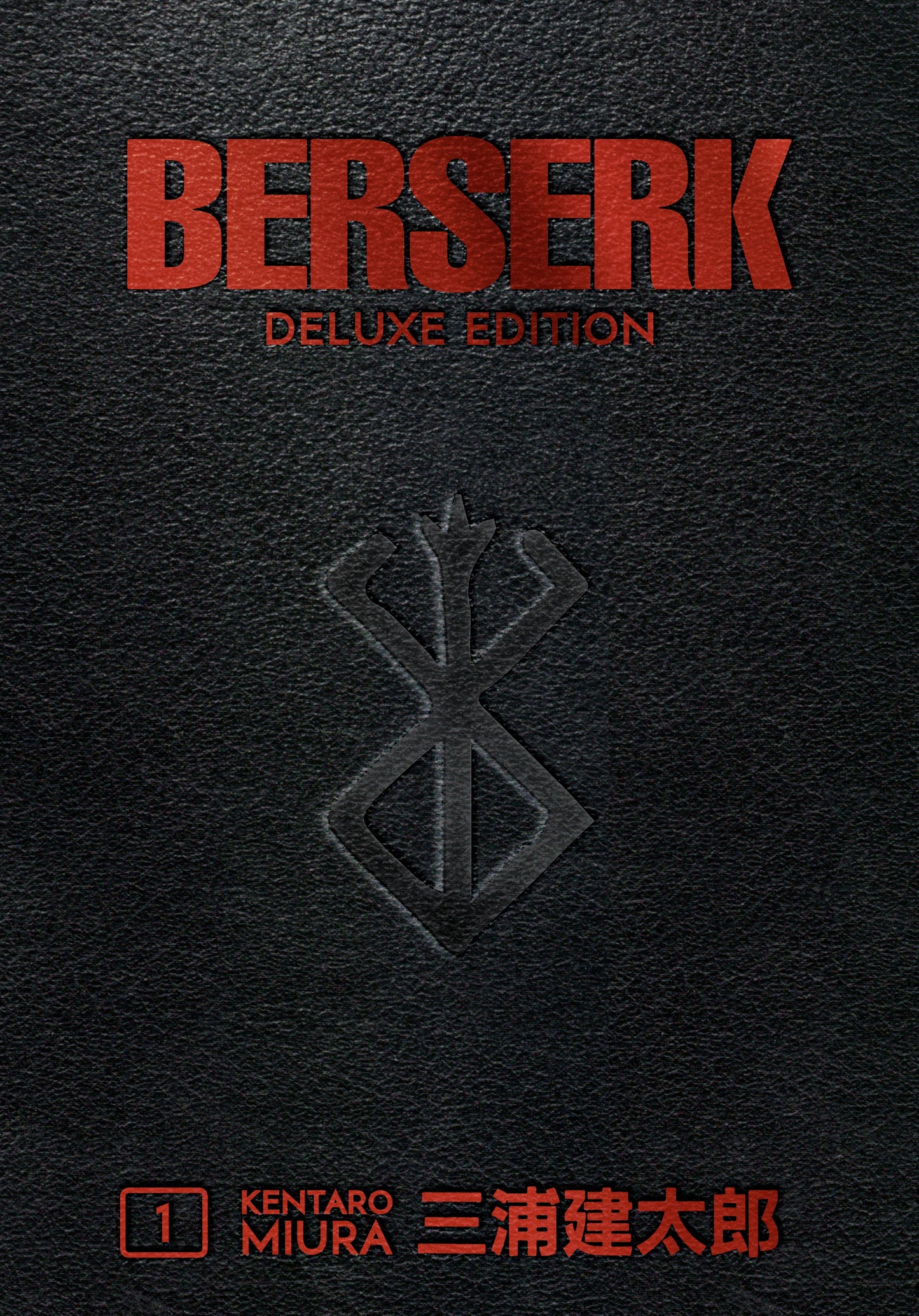 Berserk Deluxe Edition Vol. 1