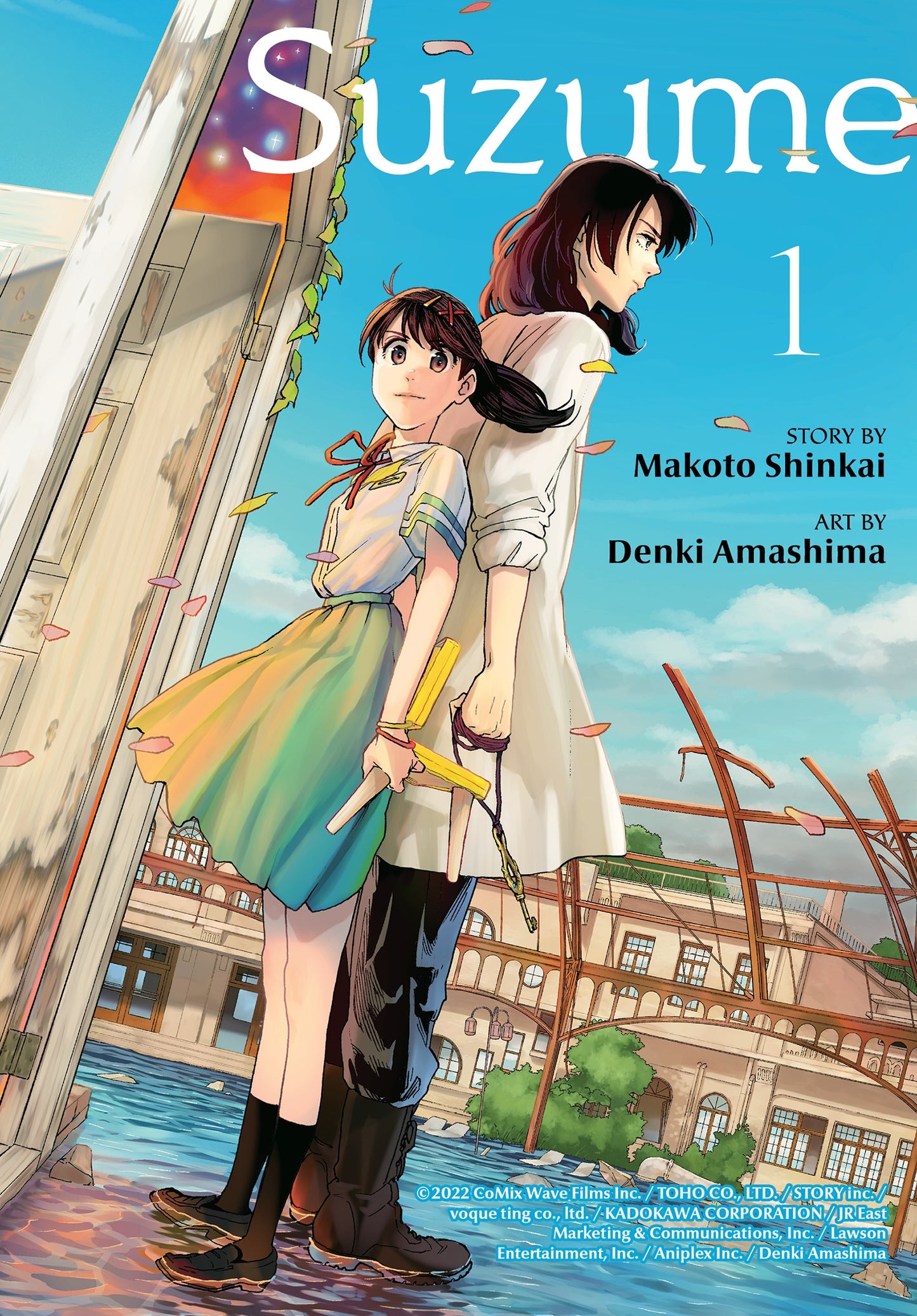 Suzume Vol. 1