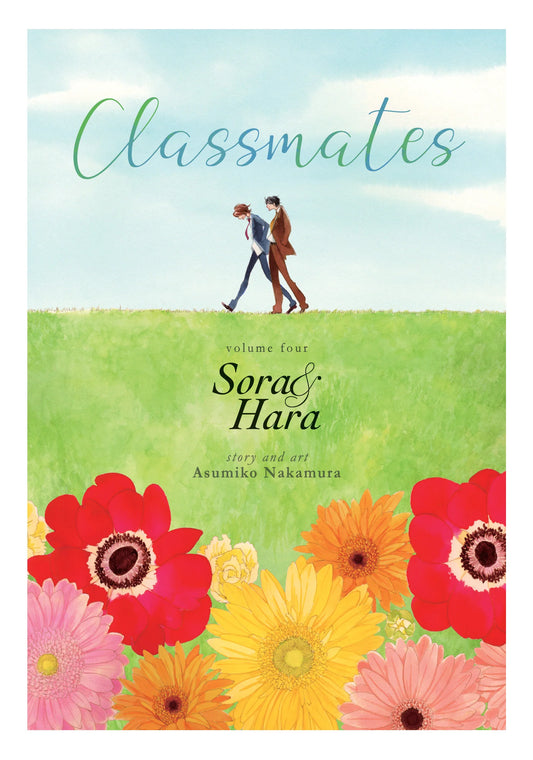 Classmates Vol. 4