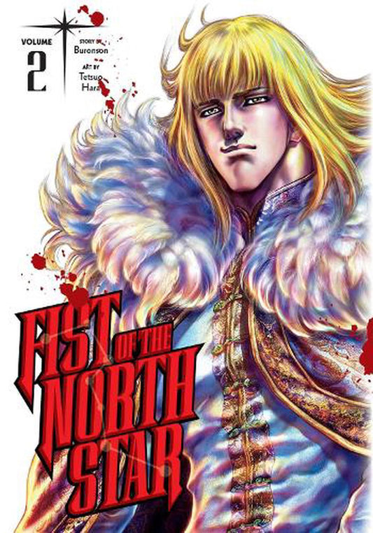 Fist Of The North Star Vol. 2 HC