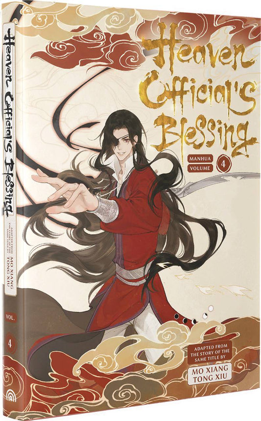 Heaven Official's Blessing Manhua Vol. 4 HC